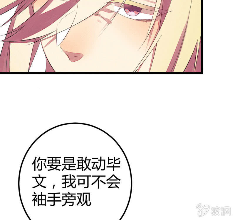 猝不及防的狗粮(1/2)-第15话