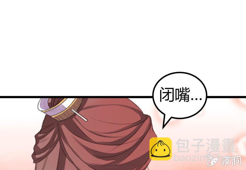 猝不及防的狗粮(1/2)-第15话