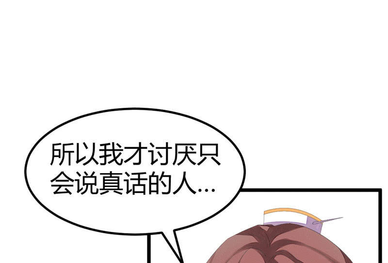 猝不及防的狗粮(1/2)-第15话