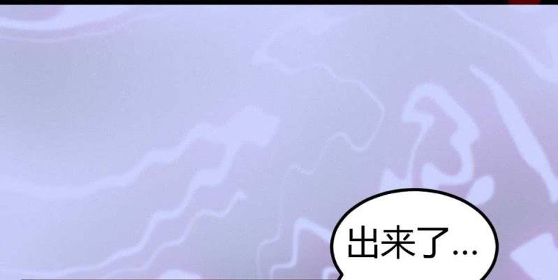 竟然窥探我的过去！(1/2)-第17话