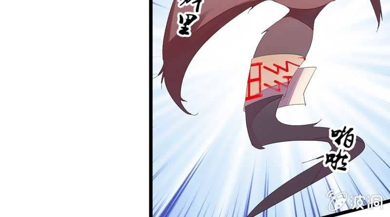 竟然窥探我的过去！(1/2)-第17话