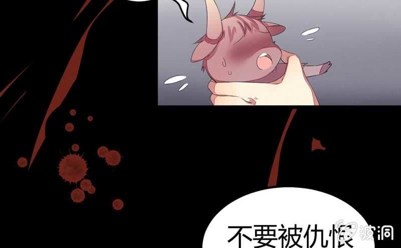 竟然窥探我的过去！(1/2)-第17话