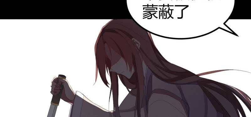 竟然窥探我的过去！(1/2)-第17话