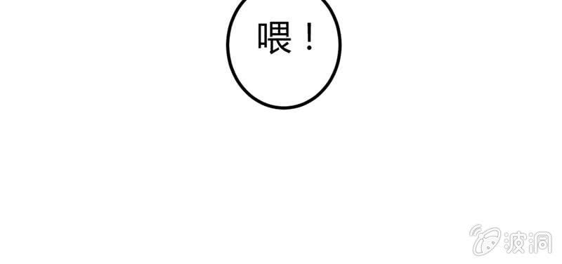 竟然窥探我的过去！(1/2)-第17话
