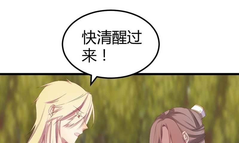 竟然窥探我的过去！(1/2)-第17话