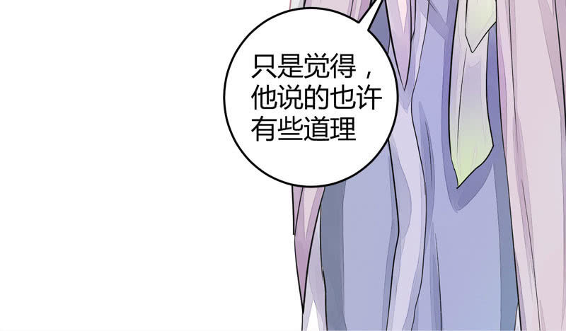 妖怪就该杀么？(1/2)-第3话