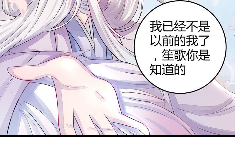 妖怪就该杀么？(1/2)-第3话