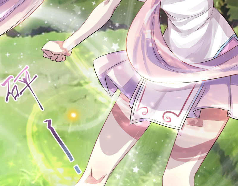 妖怪就该杀么？(1/2)-第3话