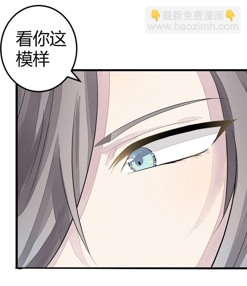 妖怪就该杀么？(1/2)-第3话