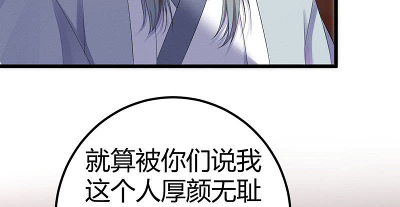 其实，我一直喜欢他(1/2)-第21话