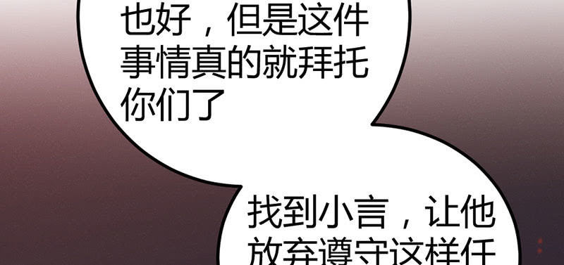 其实，我一直喜欢他(1/2)-第21话
