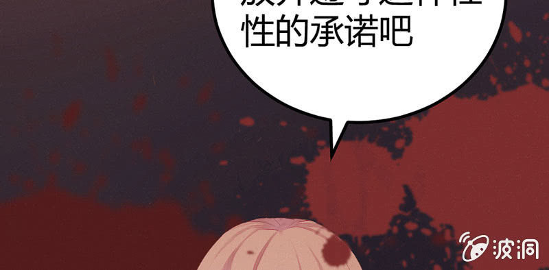 其实，我一直喜欢他(1/2)-第21话