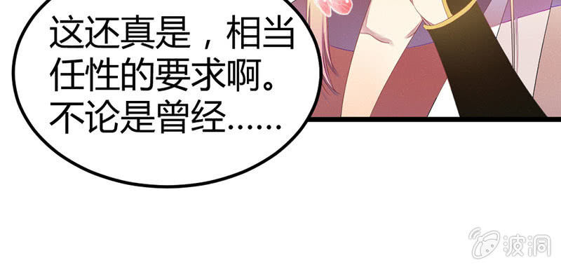 其实，我一直喜欢他(1/2)-第21话