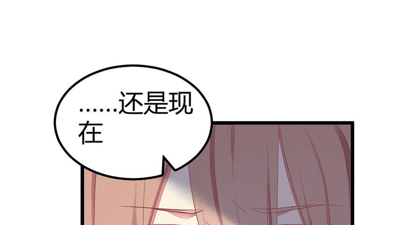 其实，我一直喜欢他(1/2)-第21话