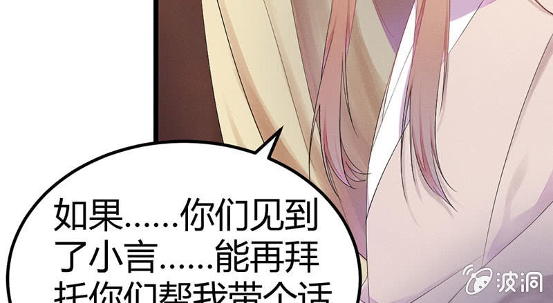 其实，我一直喜欢他(1/2)-第21话
