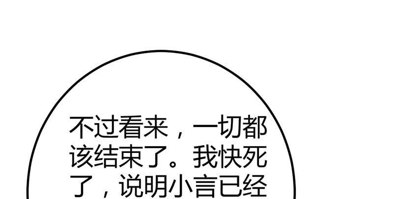 其实，我一直喜欢他(1/2)-第21话