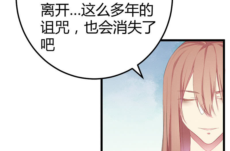 其实，我一直喜欢他(1/2)-第21话