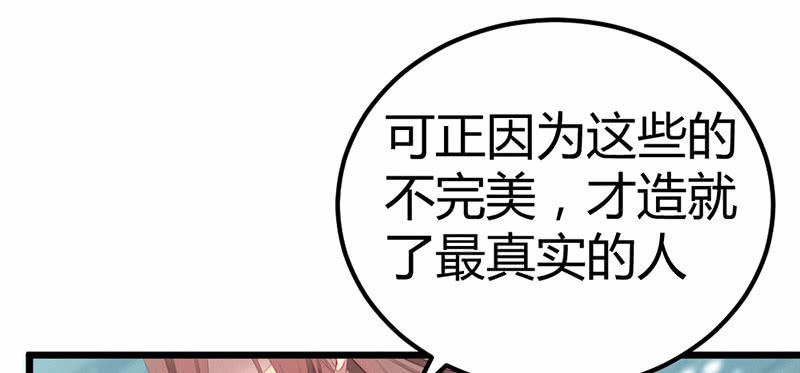 其实，我一直喜欢他(1/2)-第21话