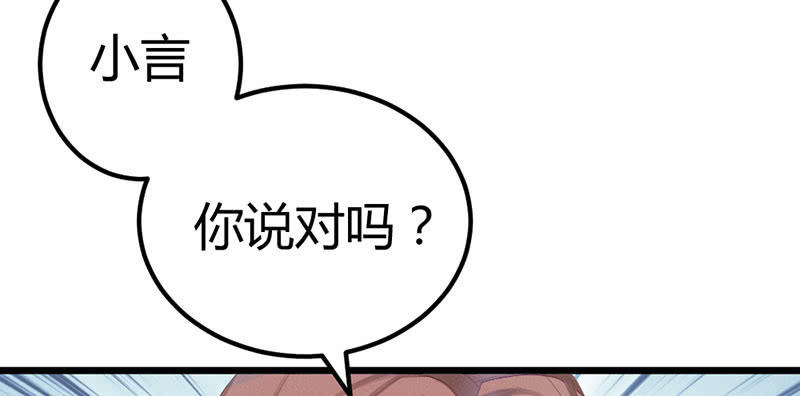 其实，我一直喜欢他(1/2)-第21话
