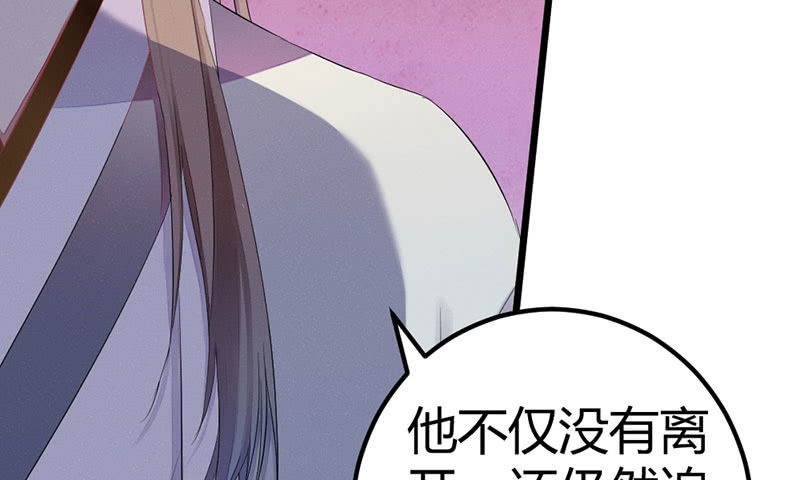 其实，我一直喜欢他(1/2)-第21话