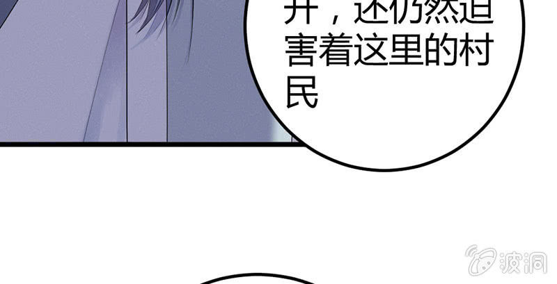 其实，我一直喜欢他(1/2)-第21话