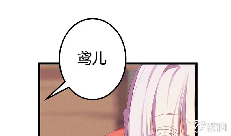爱与责任(1/2)-第23话