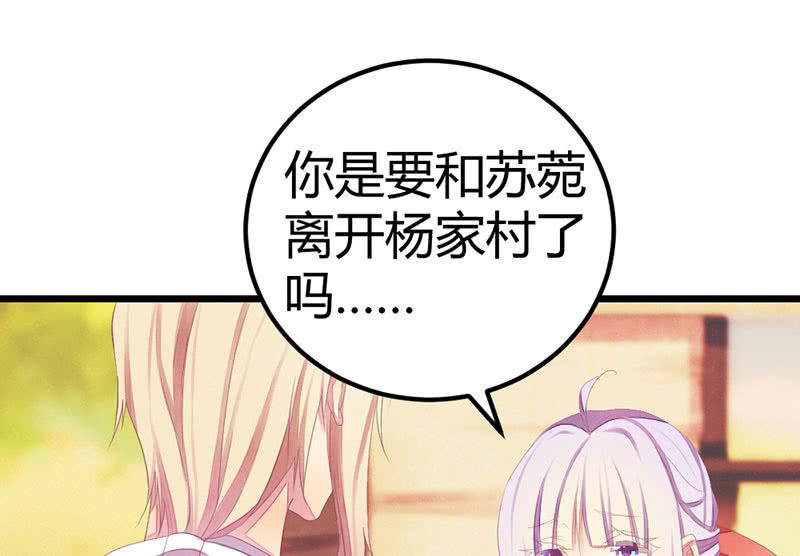 爱与责任(1/2)-第23话