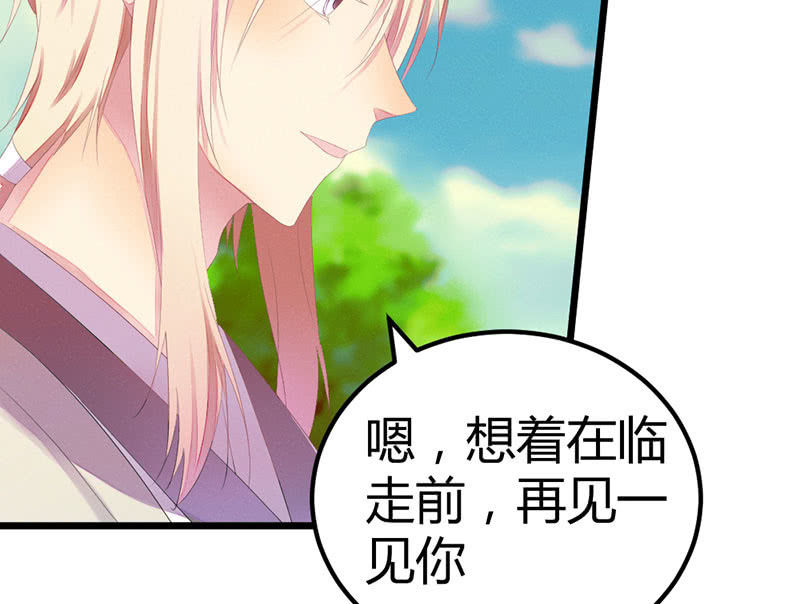 爱与责任(1/2)-第23话