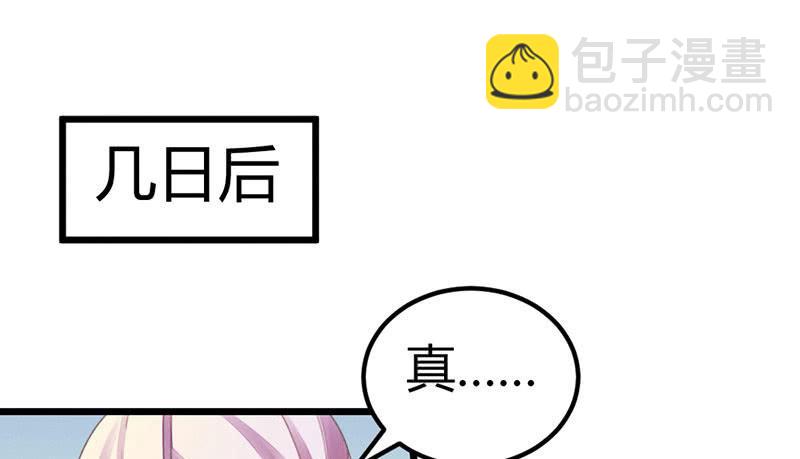 爱与责任(1/2)-第23话