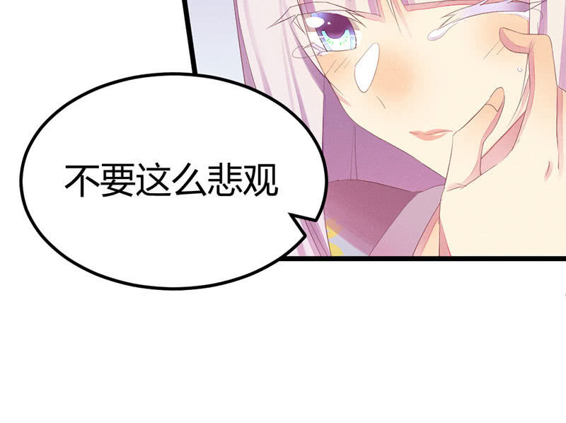 爱与责任(1/2)-第23话