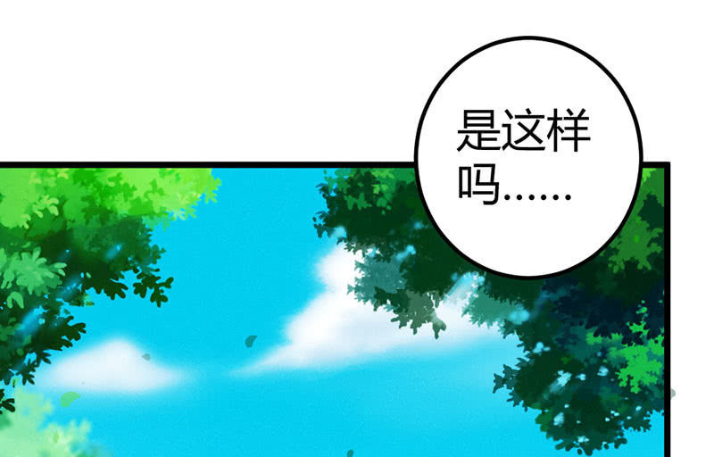 爱与责任(1/2)-第23话