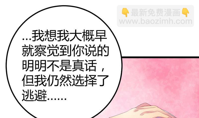 爱与责任(1/2)-第23话