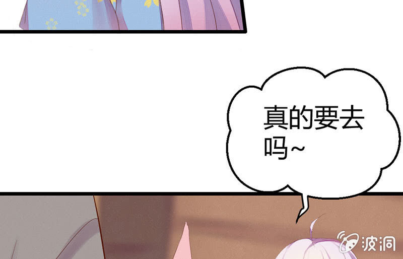 爱与责任(1/2)-第23话