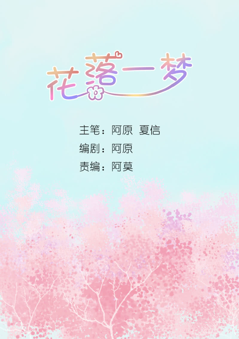 新的开始(1/2)-第25话