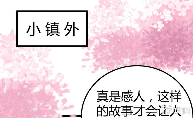 新的开始(1/2)-第25话