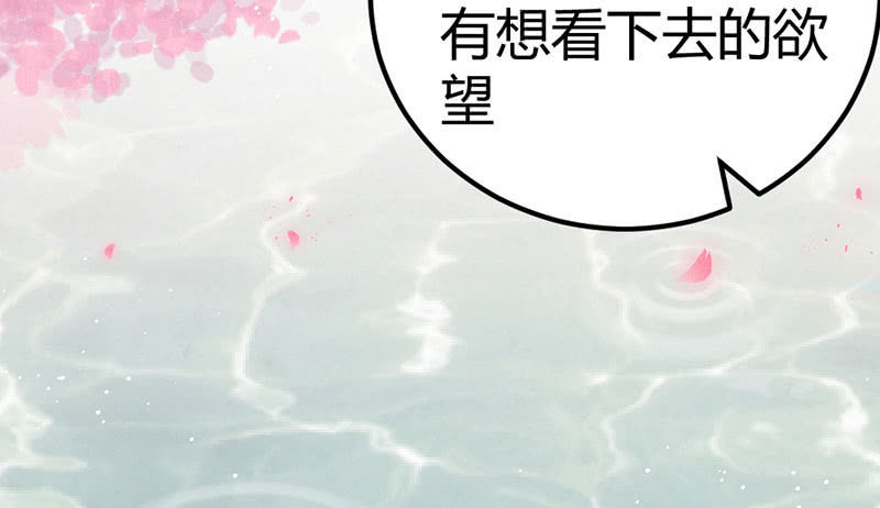 新的开始(1/2)-第25话