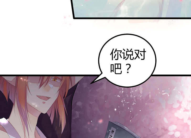 新的开始(1/2)-第25话