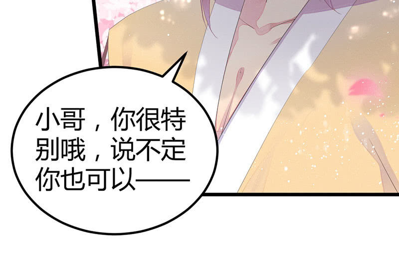 新的开始(1/2)-第25话