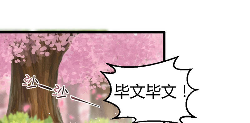 新的开始(1/2)-第25话