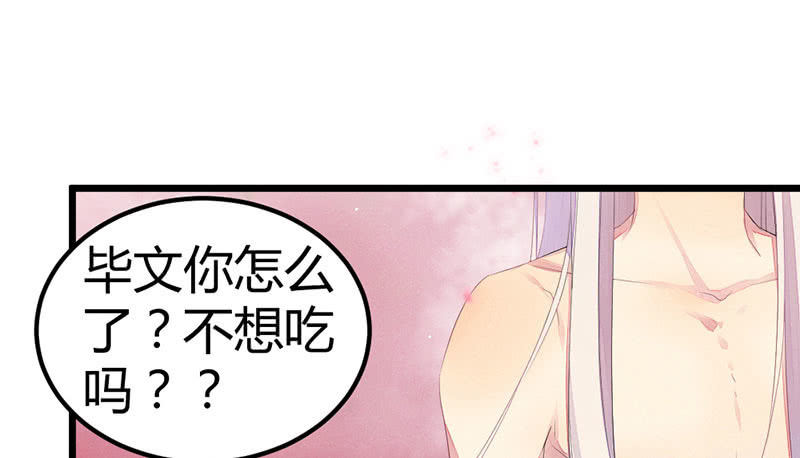 新的开始(1/2)-第25话
