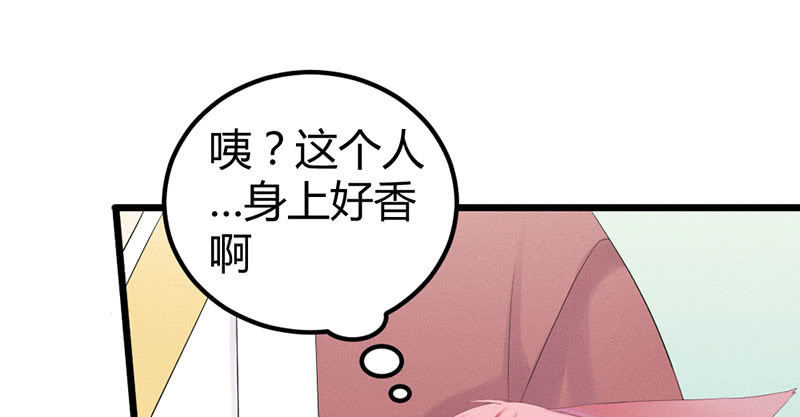 喜欢就上啊！(1/2)-第27话