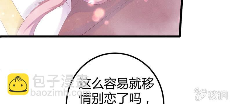 喜欢就上啊！(1/2)-第27话