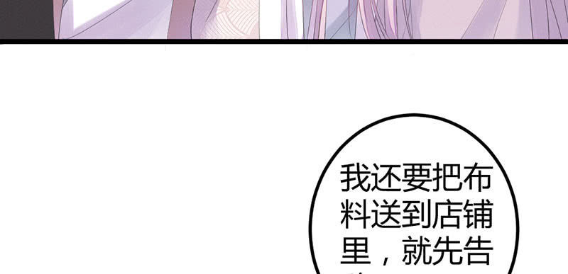 喜欢就上啊！(1/2)-第27话