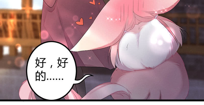 喜欢就上啊！(1/2)-第27话