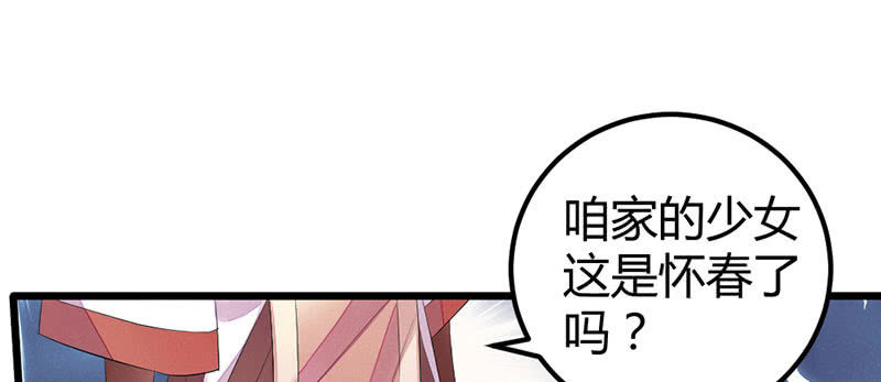 喜欢就上啊！(1/2)-第27话