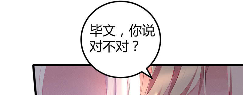 喜欢就上啊！(1/2)-第27话