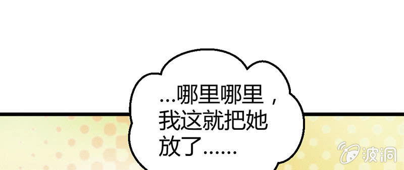 喜欢就上啊！(1/2)-第27话