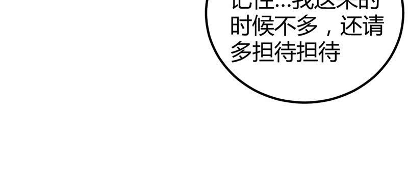 笙歌生病了？(1/3)-第29话