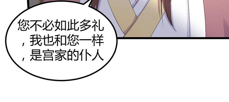 笙歌生病了？(1/3)-第29话