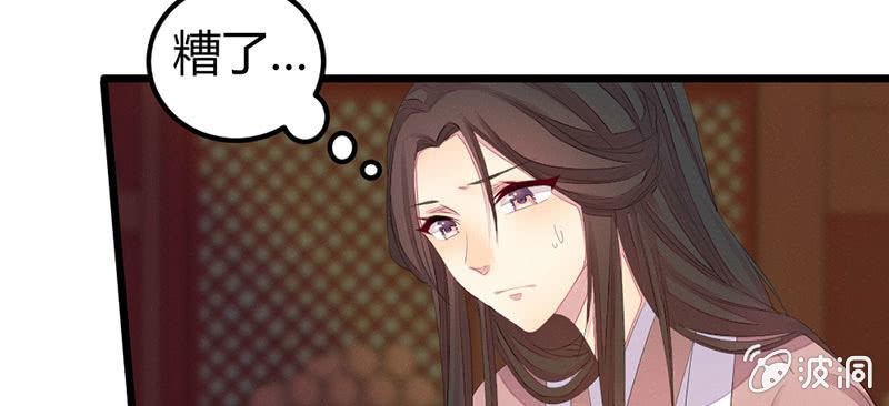 笙歌生病了？(1/3)-第29话